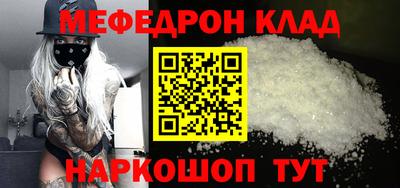 mdma Ипатово