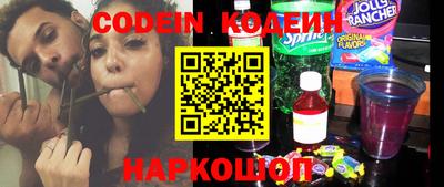 герыч Изобильный