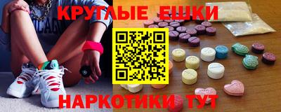 mdma Ипатово