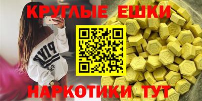 mdma Ипатово