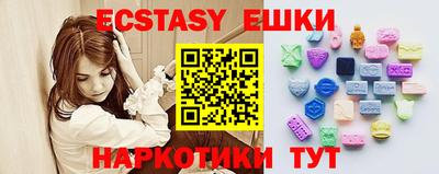 mdma Ипатово