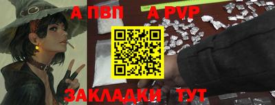a pvp Ирбит