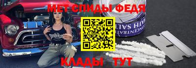 mdma Ипатово