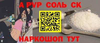 a pvp Ирбит