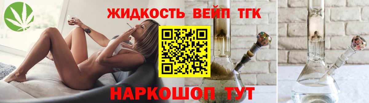 ТГК концентрат Магадан